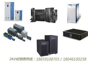 供应漳州ups电源 漳州型号全ups电源 漳州产品咨询ups电源