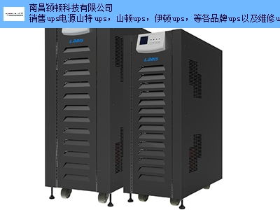井冈山山特mt1000ups电源型号哪家好